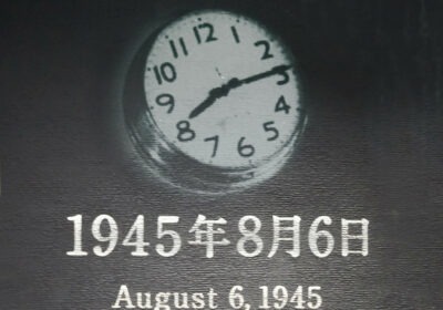 Grußbotschaft zum Hiroshima Tag 2025